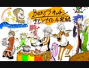 【サモンナイト4】それぞれの物語 エピローグラジオ
