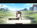 【この素晴らしい世界に祝福を！ファンタスティックデイズ】 イベントストーリー この紅魔の学園で体験入学を！ Part.02