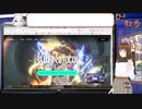 【アーカイブ動画】【時事・都市伝説2023_4_1_】虎さん起訴は作戦だった！エイプリルフール・後半はBLUE PROTOCOLネットワークテスト