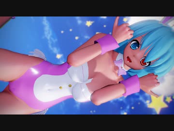 【東方MMD】バニーな小傘ちゃんで【トゥインクル】