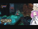 BIOSHOCK2やるよ　part18 【ソフトウェアトーク実況】