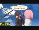 【初見】リタ推しになった男が今更やるテイルズ・オブ・ヴェスペリア 実況プレイ part35