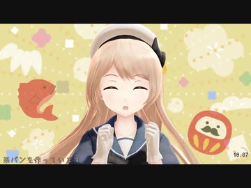 Jervis moring routine【MMD艦これ】
