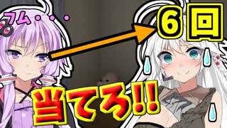 【新衣装】自分たちの生活の中から数字を当てまくれ!!!!【ボイスロイド実況】