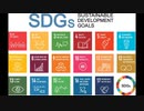 SDGsマッチポンプビジネスをラップで歌ってみた２