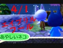 女性のんびり実況】3DSどうぶつの森 Part10