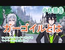 ツイステッドワンダーランドをマイペースに実況プレイ　小休憩㉖