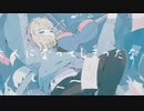 【オリジナル楽曲】憧憬と毒 feat.可不