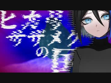 【オリジナル曲】ヒカリサザメクの国【口無アヲ】