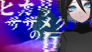 【オリジナル曲】ヒカリサザメクの国【口無アヲ】