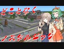 どことなくノスタルジックなA列車で行こう9 #2【A列車で行こう9】