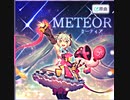 【プロセカ】METEOR　master