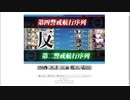 【早春イベ】E3　丙　 戦力ゲージ2(三ゲージ目) 戦標船改装棲姫　敵空襲部隊を討て！【絶対防衛線！「小笠原兵団」救援】ラストダンス