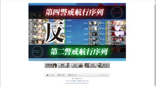 【早春イベ】E3　丙　 戦力ゲージ2(三ゲージ目) 戦標船改装棲姫　敵空襲部隊を討て！【絶対防衛線！「小笠原兵団」救援】ラストダンス