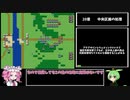 シスターズポゼッション後編　全仲間加入解説 19章,20章【VOICEVOX】