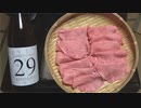 飛騨牛【長火鉢とおっさん303】