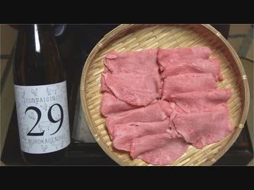 飛騨牛【長火鉢とおっさん303】
