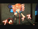【MMD】プラネテス～重音テト～