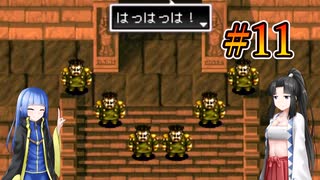 シュレディンガーのアークザラッドⅡ　Part11