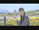 【2周年】愛言葉Ⅱ 踊ってみた【うに花】
