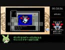 ミレニアムクエストRTA ラストエリクシャー使用チャート 1:04【ずんだもん】