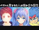 【vocaloid originalなのにNightCore】【初音ミク】うたいわけfeat.初音ミク／ぃるすぴ〜