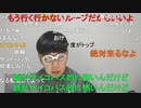 ニンポー（千代豊和） 愛があるから許せない