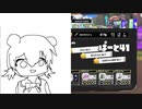 【splatoon3】ワイパーぶんぶん六花ちゃん #4/1