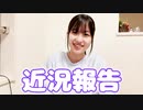 【はづきチャンネル】テストどうだった？夕飯食べながら妹と近況報告！