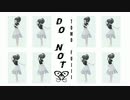 『フジイトモ ～TOMO FUJII～』 DO NOT (im@s MAD PV)