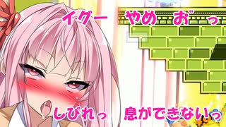 【ボイスロイド実況プレイ】お姉ちゃんのアヘアヘのスマブラｓｐ【スマブラsp】42