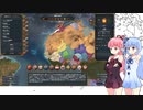 【EU4】マリでアブー・バクルⅡ世の野望1日目【VOICEROID実況】