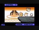 【名曲解剖】ダークキャッスル【星のカービィ2】