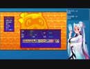 「風来のシレン5+」タコ姉様の緩い縛りプレイ　旧道編＃2-1