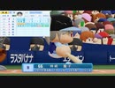【アイマス×パワプロ】熱闘！シンデレラリーグ part132【第十一節 第12試合】