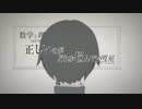 ロストワンの号哭/Neru【歌ってみた】 cover by たふか