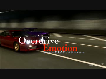 【Novelsm@ster×GT7】Overdrive Emotion 予告