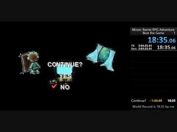 【エイプリルフール】moon Any% RTA 18分35秒