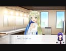 マサユメテンシ　パート2　ノベルゲーム　Novel Games