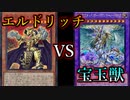 【闇のゲーム】君はロックバーンなんか効かない 青森決闘ツガルレインボー　令和47【 #遊戯王 】