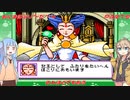 【あにまるぶりーだー4】春日部つむぎはブリーダーになる動物編4　葵ちゃんも当然いるよ！　Part9【Voiceroid実況】