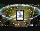 暗黒方界邪神 紅新星三位一体【遊戯王マスターデュエル】