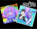 おセンチメンタルずんだもん Part2 【OMORI】