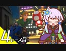【マリオカート８ＤＸ】ゆかリンクバイク ４レース目【結月ゆかり実況プレイ】