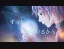 【Original Music】アルタイル / Suzuna [Lyric Video]