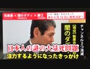 謎の大量死が起きているのに、メディアは報道しないし政治家もその原因を調べようとしない。