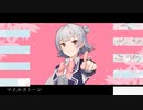 マイルストーン feat.小春六花/Koharu Rikka