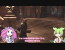【ホグワーツ・レガシー】ずんだもん めたんとホグワーツ・レガシー！ #7