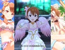 【ミリシタ】日刊あみまみ 第32号「オーバーマスター」ソロ