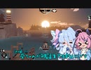 【DREDGE】葵ちゃんが神話生物を釣るそうです【ソフトウェアトーク実況？】